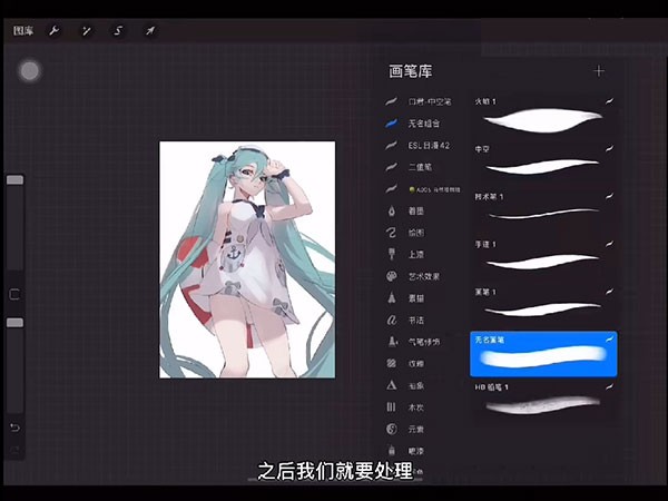 procreate正版