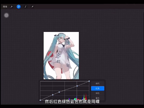 procreate正版