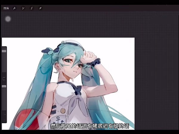 procreate正版