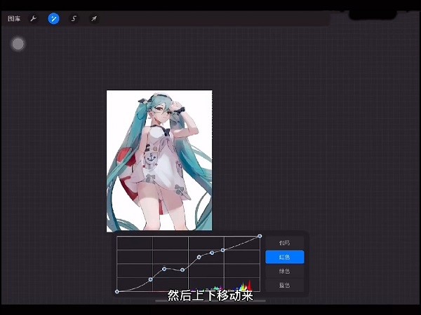 procreate正版