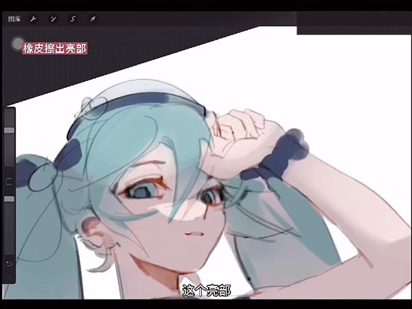 procreate正版