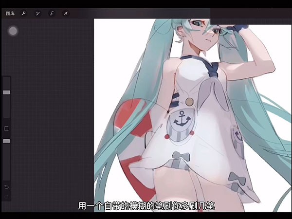 procreate正版
