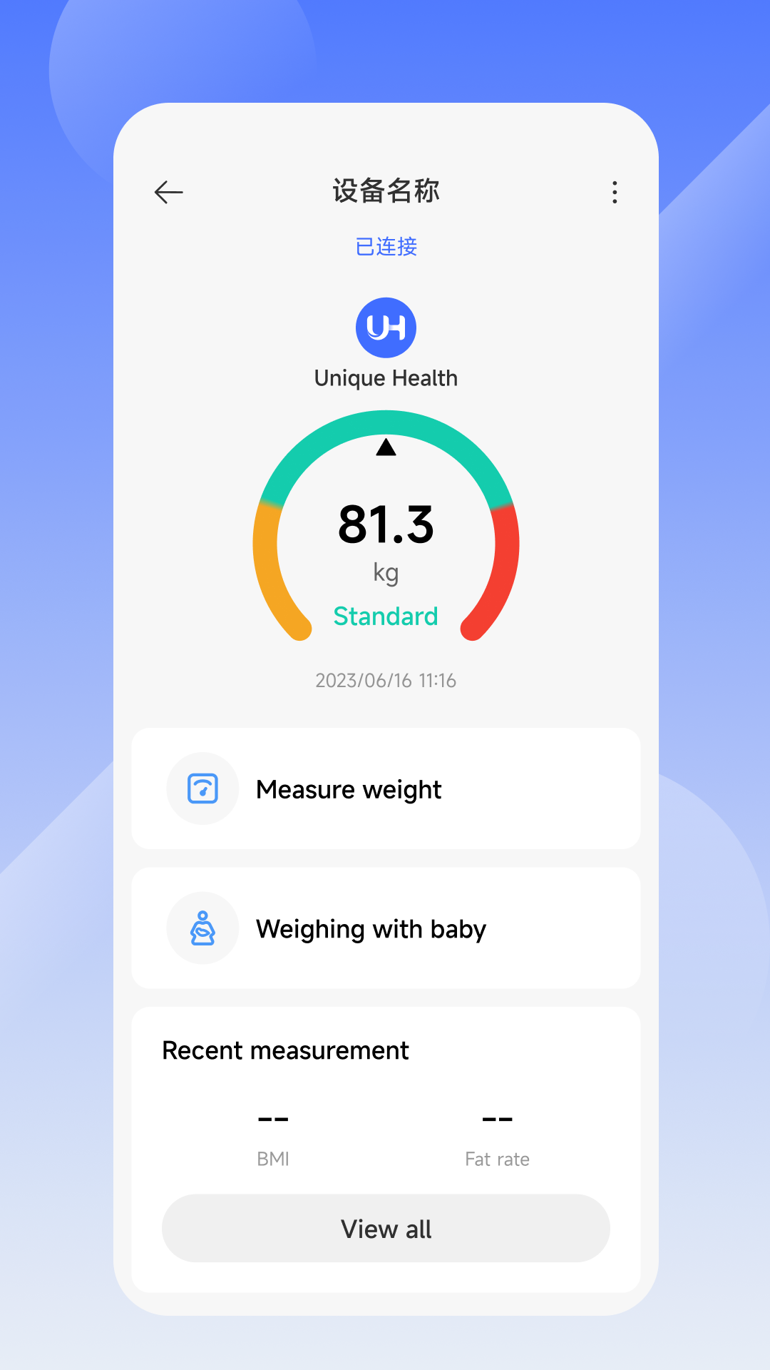 Unique Health截图0