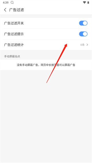 2345浏览器最新版