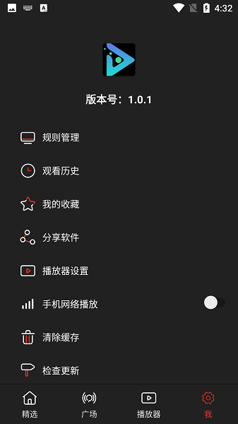 影视森林免费安装