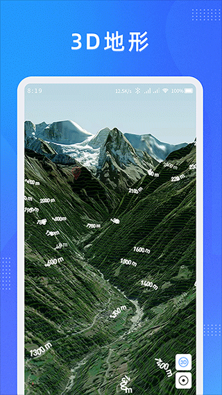 奥维测绘地图截图1