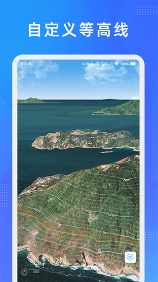 奥维测绘地图截图3