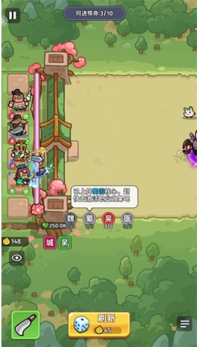 小小兵者