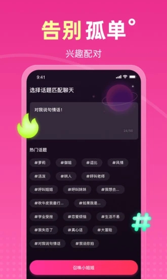 ateen软件截图0
