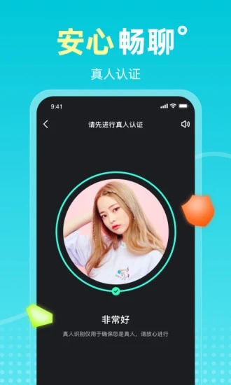 ateen软件截图2