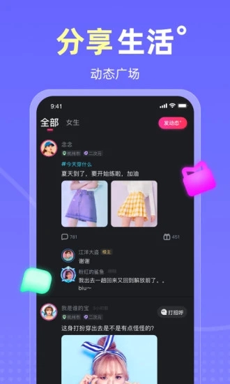 ateen软件截图1