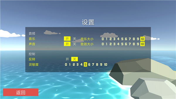 非常疯狂的鹿截图1