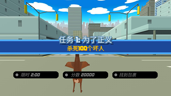 非常疯狂的鹿