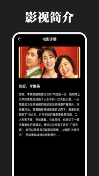 零一视频截图2