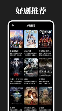 零一视频截图3