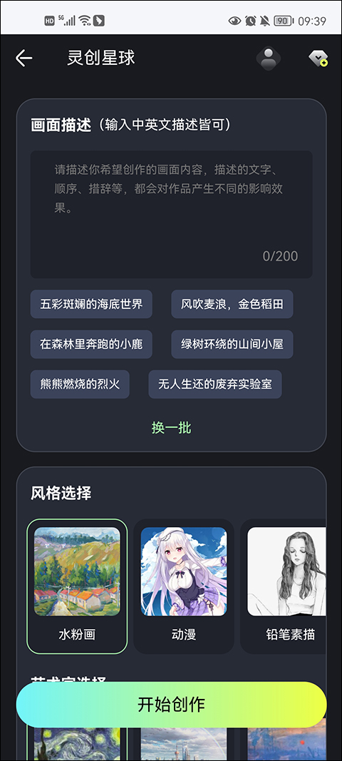 wifi万能钥匙国际版
