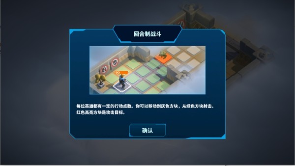 太空大陆steam移植版截图2