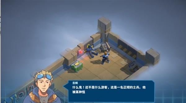 太空大陆steam移植版截图4