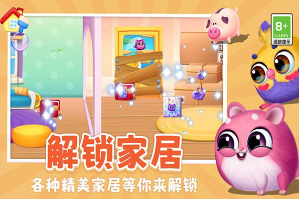 我要养猫图片1
