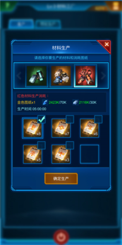 银河战舰图片14