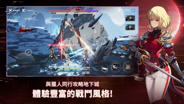 我独自升级崛起国际版截图1