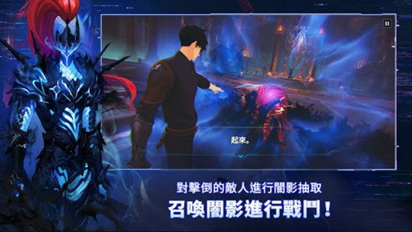 我独自升级崛起国际版截图2