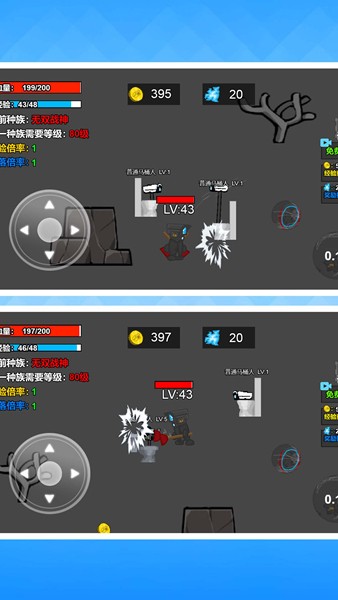 怪物进化大作战游戏安卓版截图4