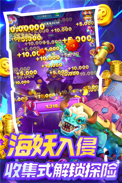 欢乐水果派红包版截图3