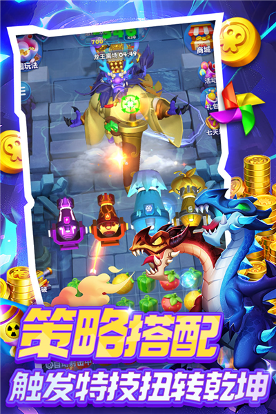 欢乐水果派红包版截图4