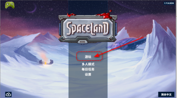 太空大陆图片2