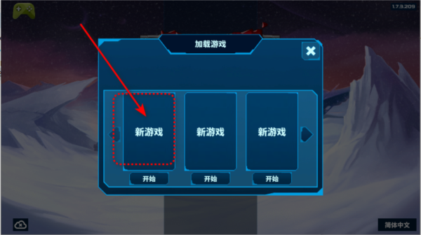 太空大陆图片3