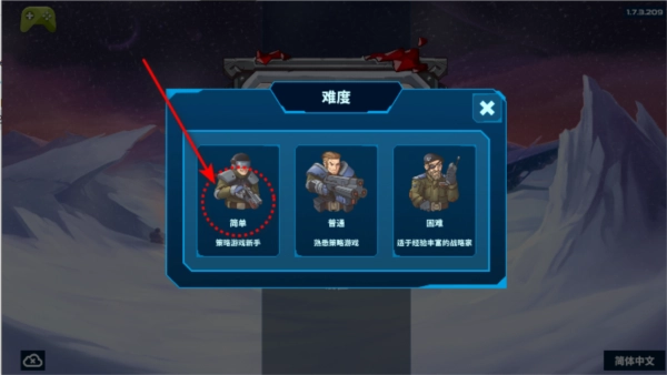 太空大陆图片5