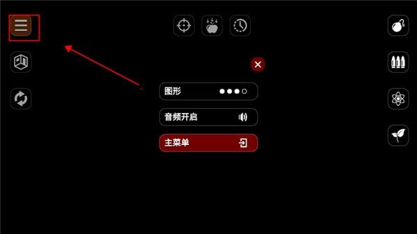失控玩家模拟器图片5