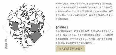 暴走英雄坛2