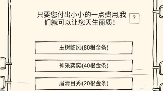 暴走英雄坛9