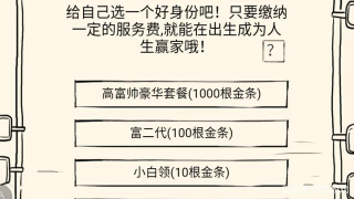 暴走英雄坛10