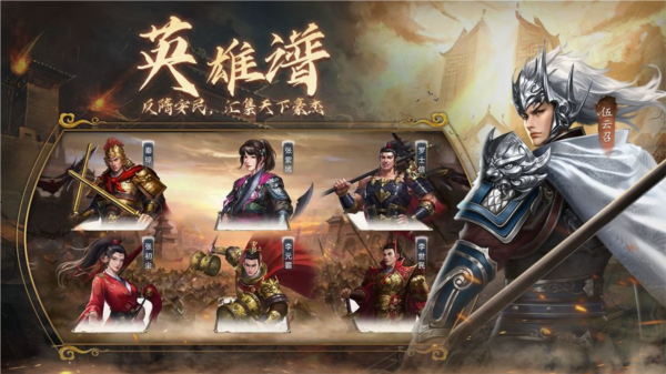 隋唐英杰传360最新版本图片