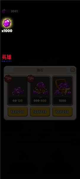 怎么玩图片3