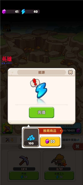 怎么玩图片4