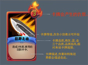 卡牌说明