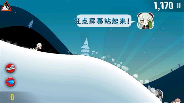 睦头大冒险(若叶睦同人)游戏截图2