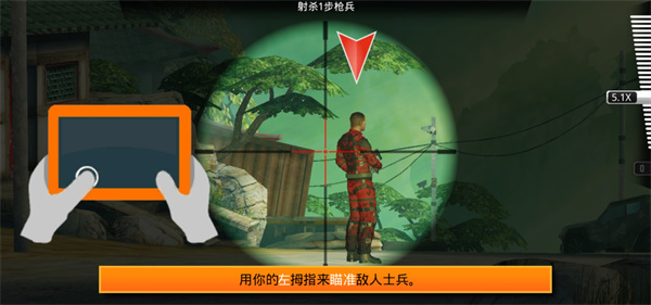 狙神荣耀正版