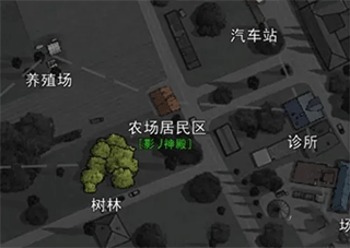 重建家园免费版