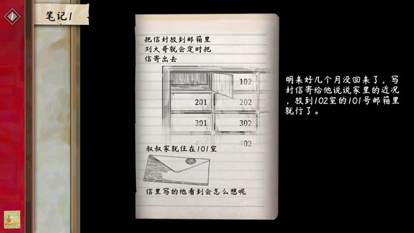 街漓芳传最新版