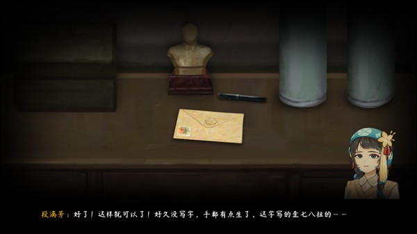 街漓芳传最新版