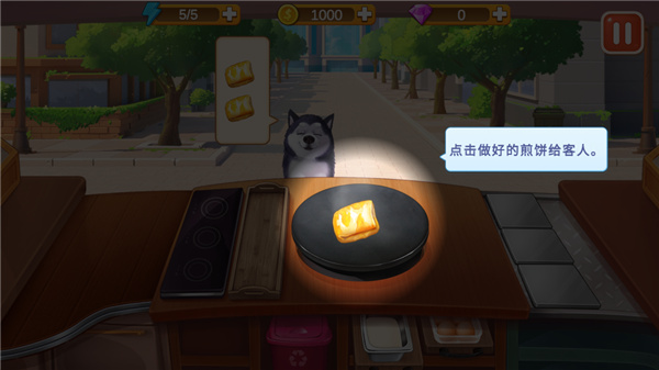 怎么玩截图9