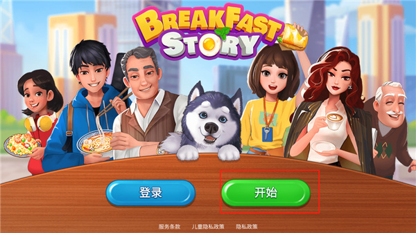 怎么玩截图1