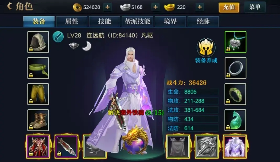 北凉悍刀行手游内部号版