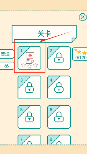 一分钟大脑挑战最新版