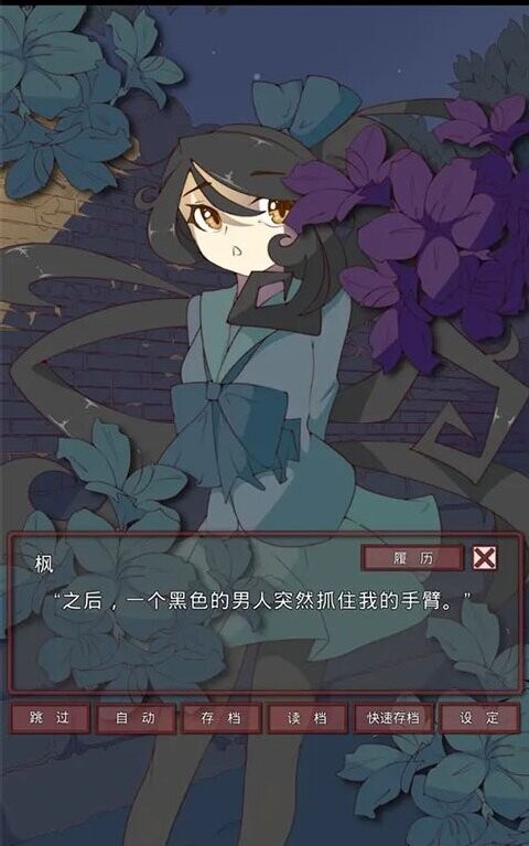 盲目之恋正版截图0